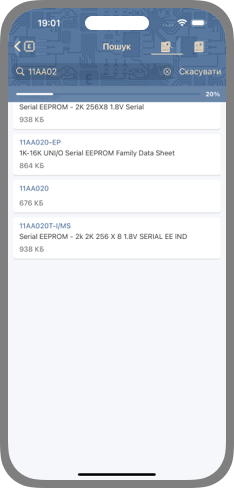Знімок екрана інтерфейсу застосунку на iOS