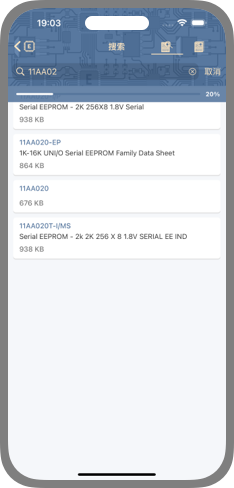 iOS上运行的应用界面截图